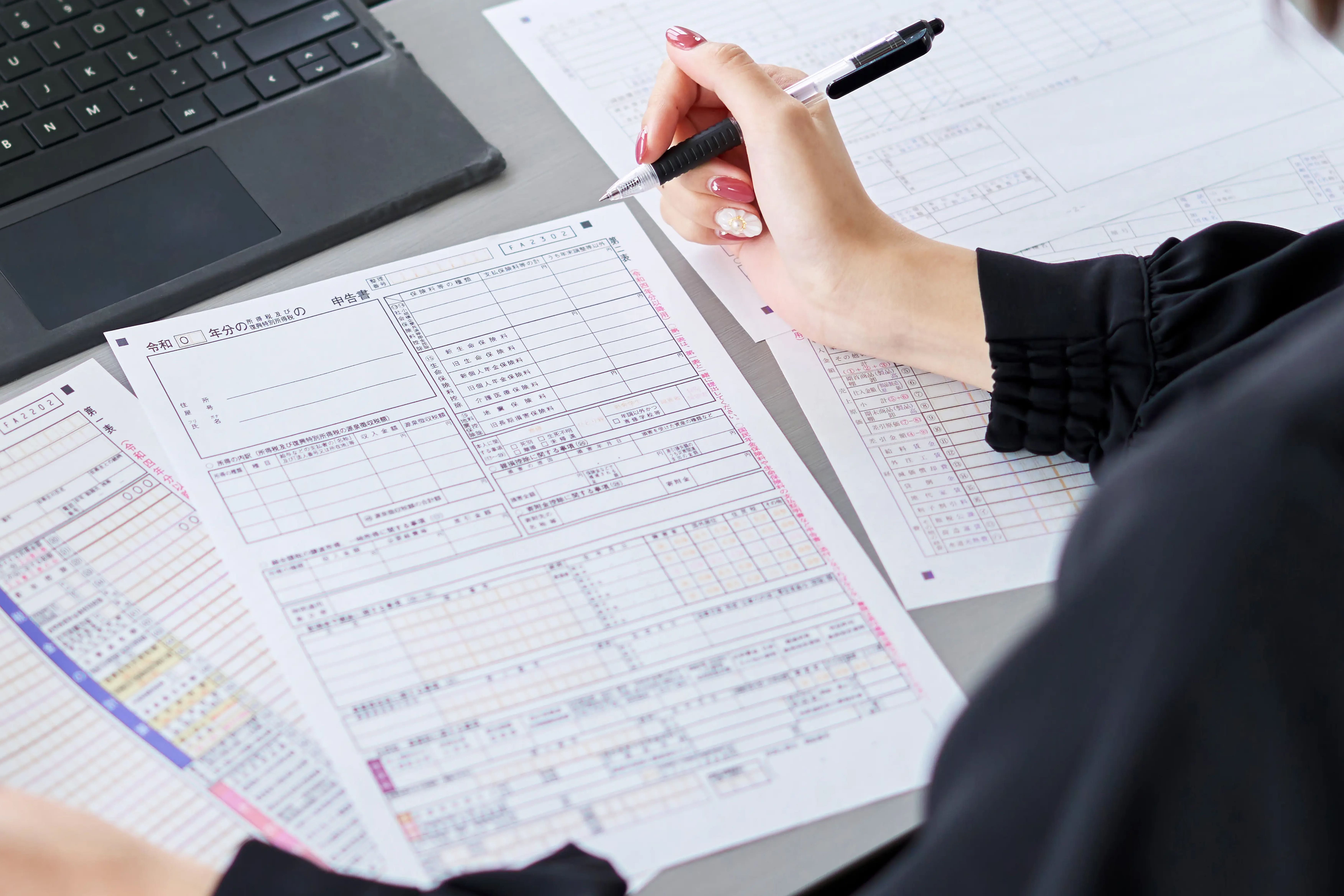 確定申告サポート